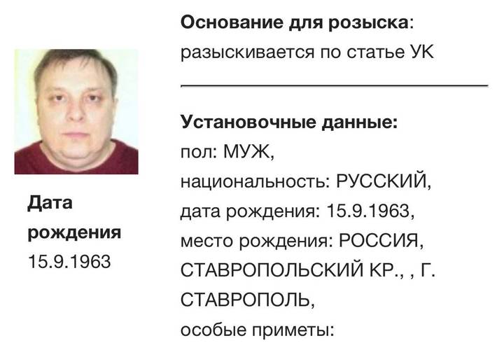 Продюсера «Ласкового мая» Разина объявили в розыск: обвинение в мошенничестве, суды за наследство, биография