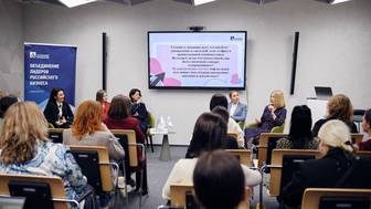 Ассоциация менеджеров обсудила образ современной женщины-лидера