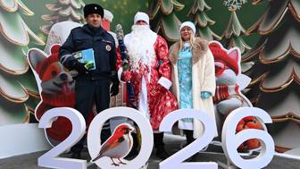 Полицейский Дед Мороз вручил подарки юным пешеходам