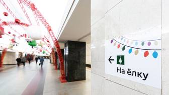 Указатели «На елку» к местам проведения новогодних мероприятий появились в метро