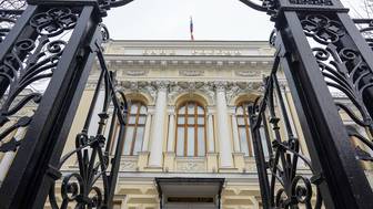 ЦБ дал экономический прогноз на 2026 год