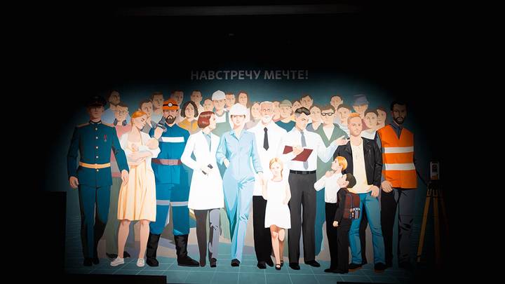 Фото: Андрей Прошин / Вечерняя Москва