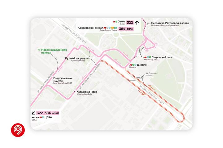 Фото: Telegram / Дептранс Москвы