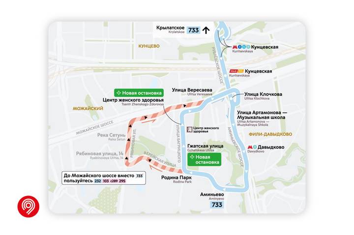 Фото: Telegram / Дептранс Москвы