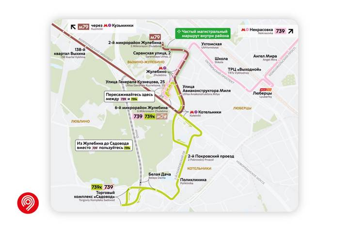 Фото: Telegram / Дептранс Москвы