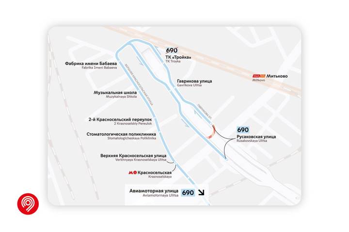 Фото: Telegram / Дептранс Москвы
