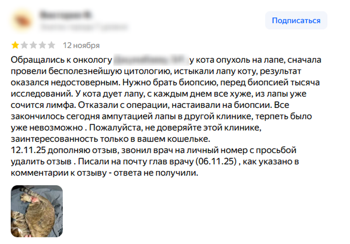 Фото: Яндекс.Карты