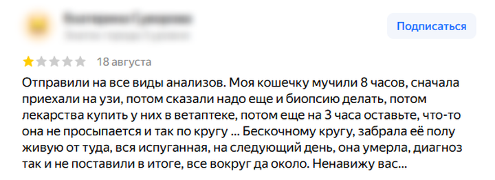 Фото: Яндекс.Карты