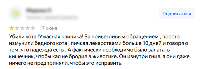 Фото: Яндекс.Карты