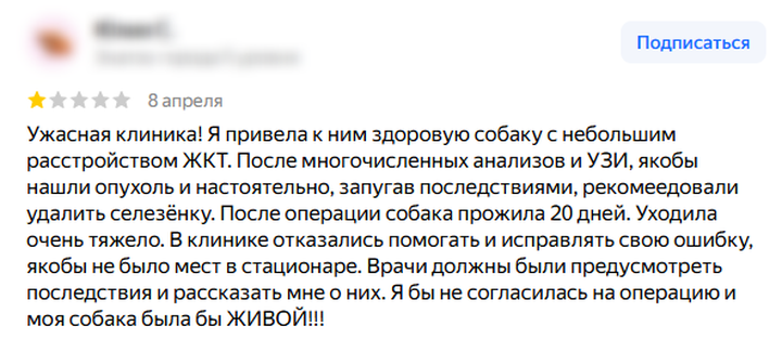 Фото: Яндекс.Карты