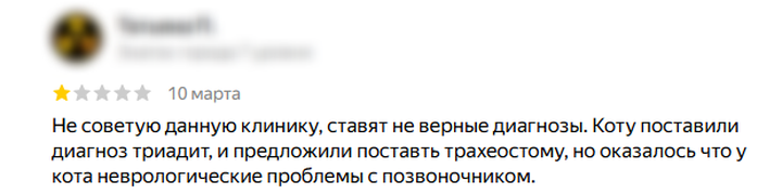 Фото: Яндекс.Карты