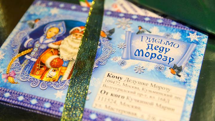 Фото: АГН Москва