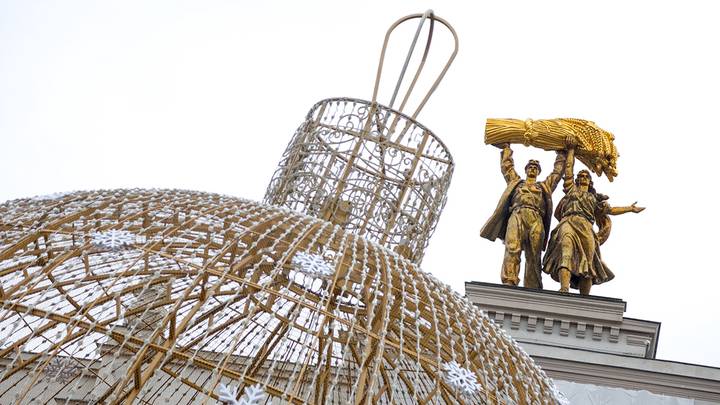 Фото: АГН Москва