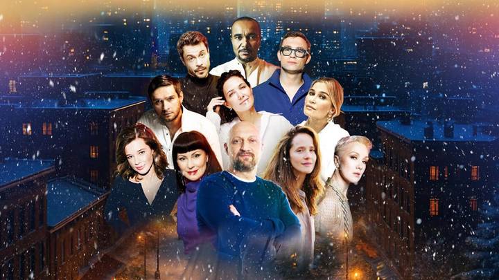 Куда сходить в Москве в декабре: елки, шоу, концерты, спектакли