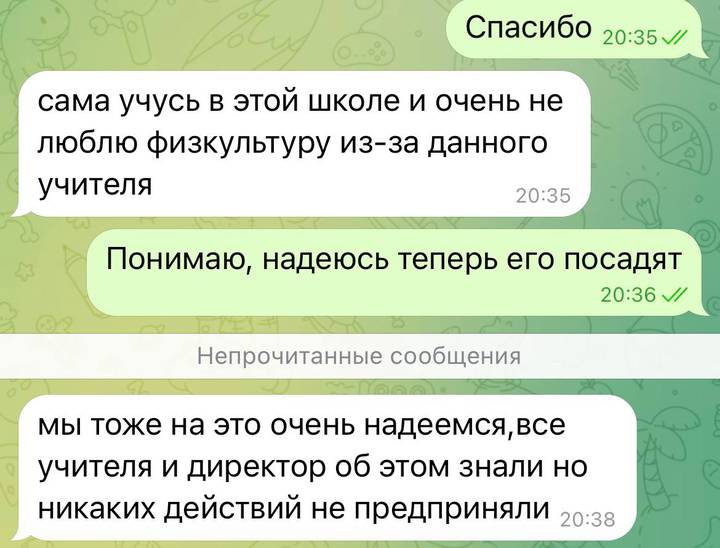 Рассказы учеников школы №104 об учителе физкультуры / Фото: Telegram / @anna_levchenko