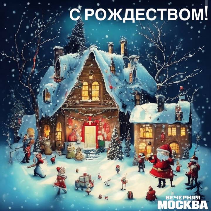 Красивые открытки с рождеством: скачать