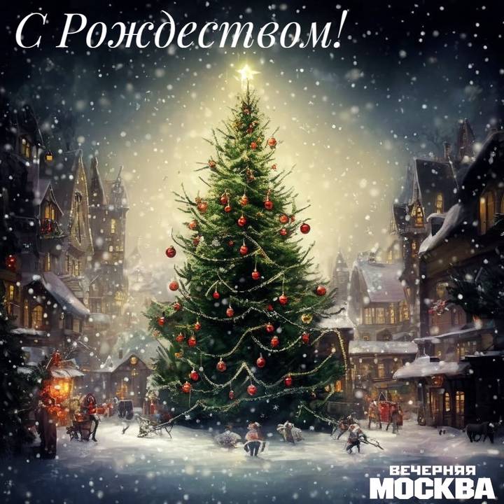 Красивые открытки с рождеством: скачать