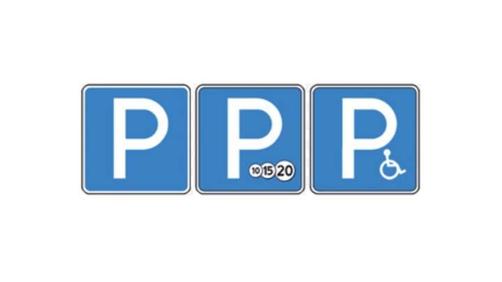 6.4.6 «Парковка (парковочное место)»