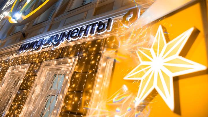 Фото: Пресс-служба Анастасии Раковой