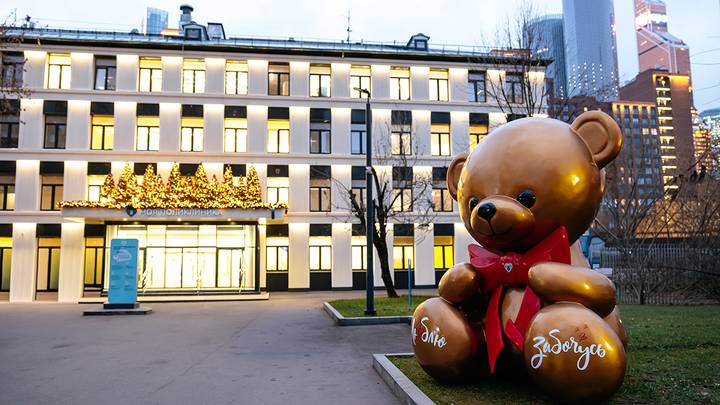 Городская поликлиника в Шмитовском проезде / Фото: Пресс-служба Анастасии Раковой