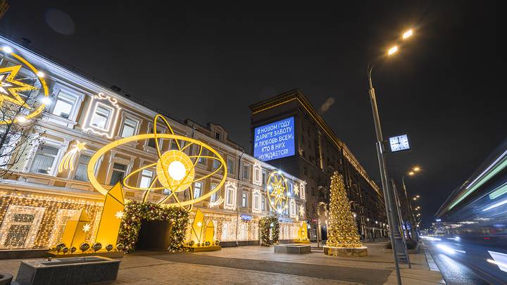 МФЦ Хамовники / Фото: Пресс-служба Анастасии Раковой