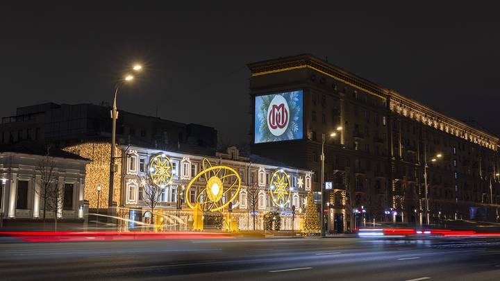 МФЦ Хамовники / Фото: Пресс-служба Анастасии Раковой