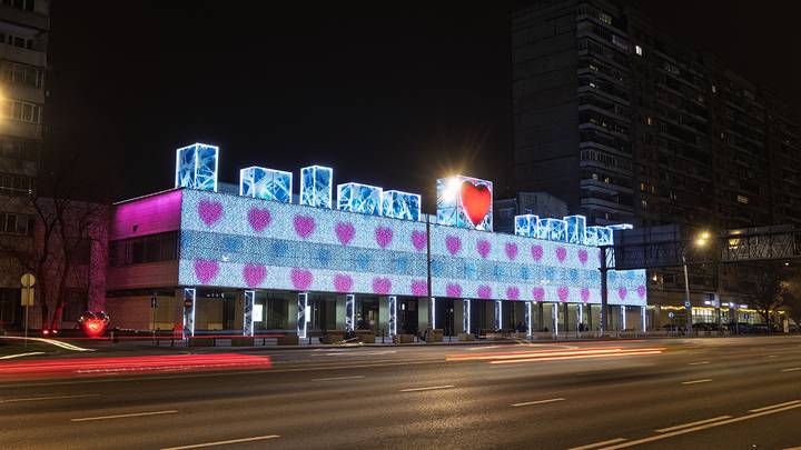 Дворец бракосочетания № 4 на улице Бутырская / Фото: Пресс-служба Анастасии Раковой