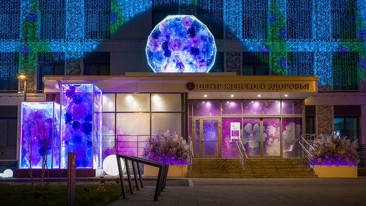 Центр женского здоровья на улице Яблочкова / Фото: Пресс-служба Анастасии Раковой