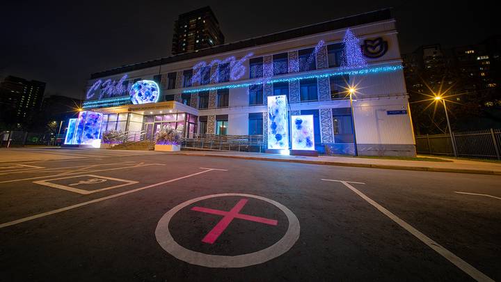 Центр женского здоровья на улице Яблочкова / Фото: Пресс-служба Анастасии Раковой