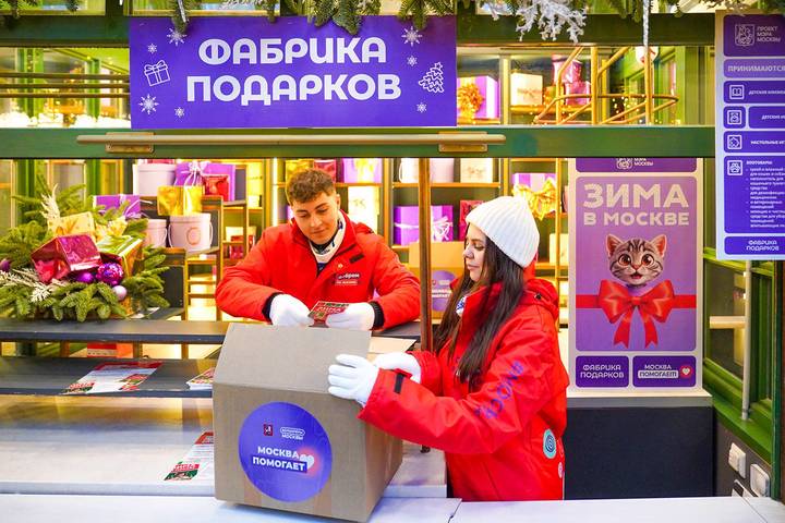 Самовар, подушки и Дед Мороз: как провести выходные в столице