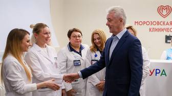 Сергей Собянин: Создаем современные медучреждения