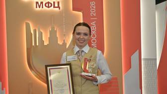 Больше, чем госуслуги