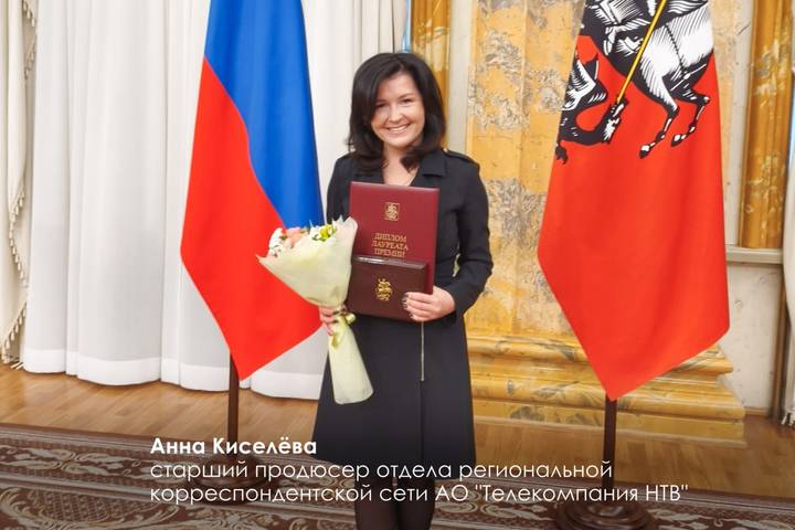 Фото: Telegram / Мэр Москвы Сергей Собянин