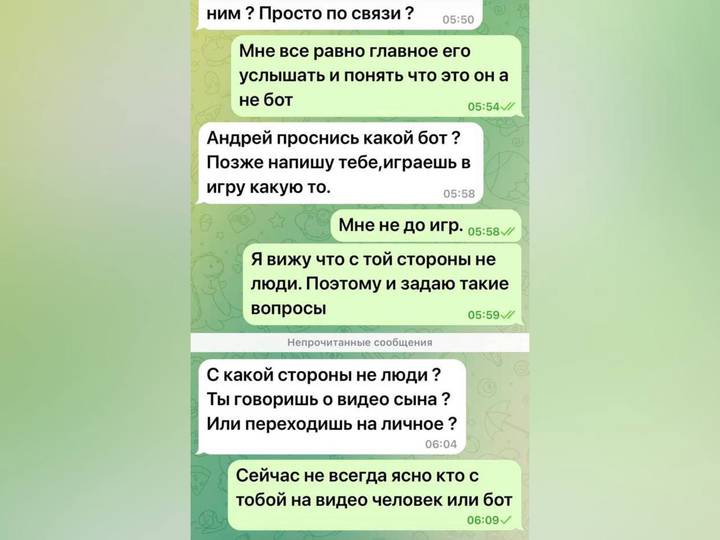 Фото: Telegram / Прокуратура Красноярского края