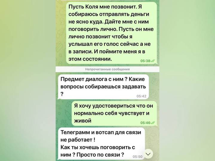 Фото: Telegram / Прокуратура Красноярского края