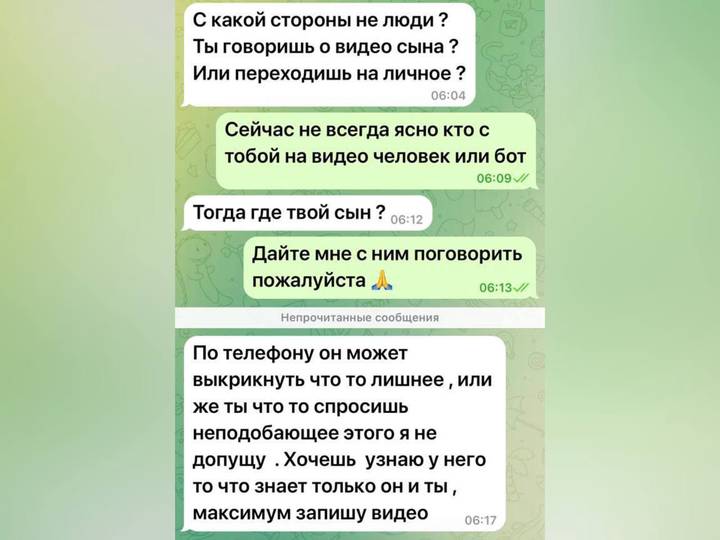 Фото: Telegram / Прокуратура Красноярского края