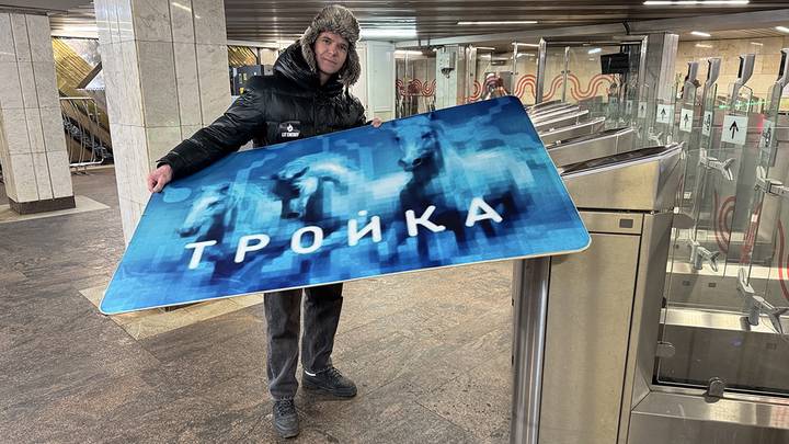 Фото: Анатолий Цымбалюк / Вечерняя Москва