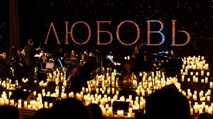 Куда сходить в Москве в феврале 2026: гид по культурным событиям 