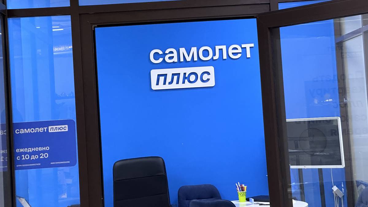 Облигации девелопера «Самолет» рухнули на 40 процентов на фоне задержки выплат