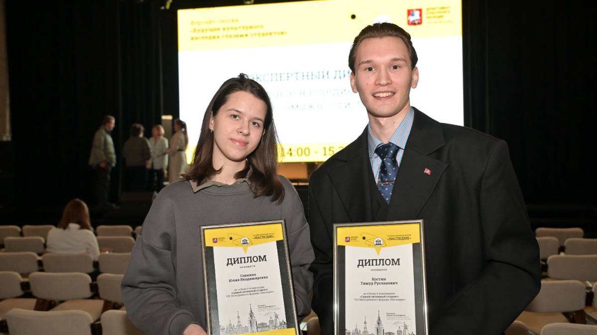 В столице прошла форсайт-сессия «Будущее культурного наследия глазами студентов»