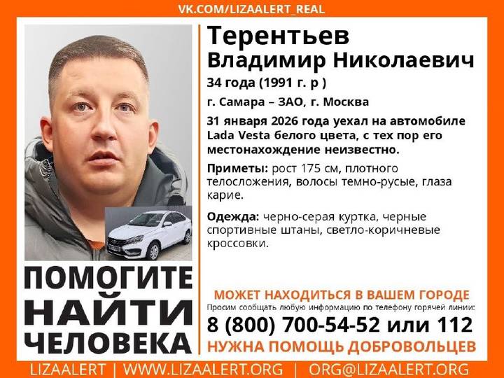 Убитый бандитами таксист