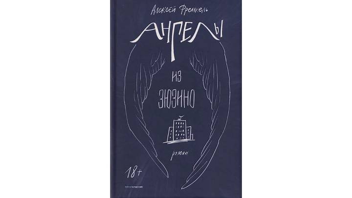 Семь книжных новинок февраля, на которые стоит обратить внимание