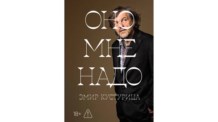 Семь книжных новинок февраля, на которые стоит обратить внимание