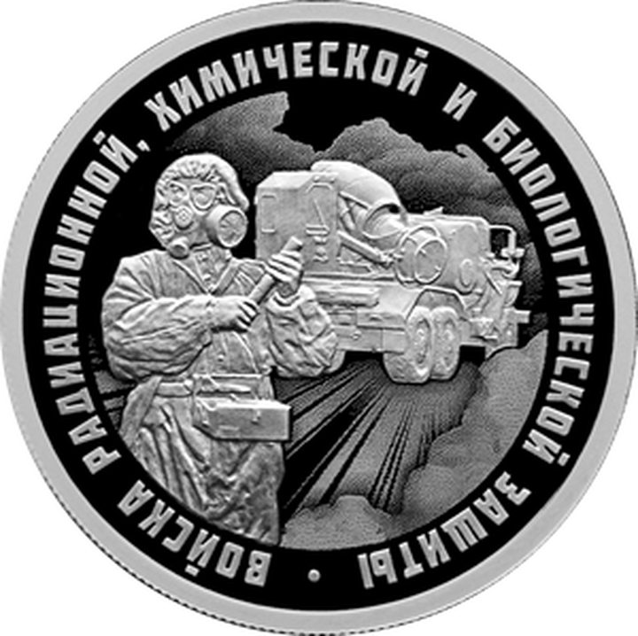 Фото: Пресс-служба Банка России