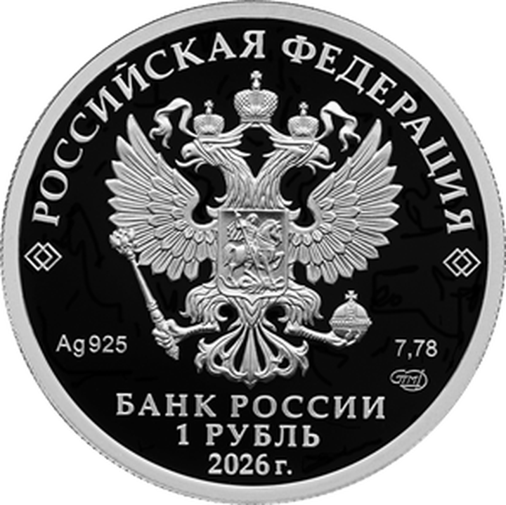 Фото: Пресс-служба Банка России