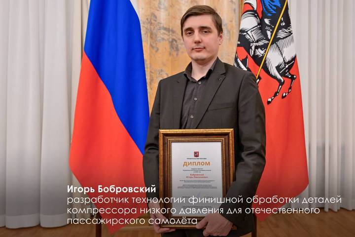 Фото: Telegram / Мэр Москвы Сергей Собянин