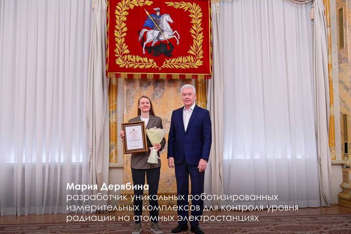 Фото: Telegram / Мэр Москвы Сергей Собянин