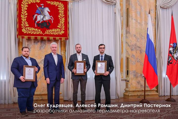 Фото: Telegram / Мэр Москвы Сергей Собянин