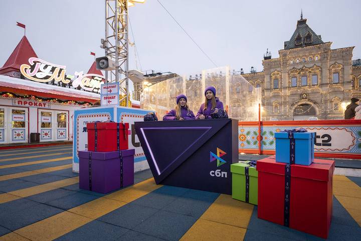 Скидка 20% и стильная шапка в подарок: идеальный выходной на ГУМ-Катке с СБП