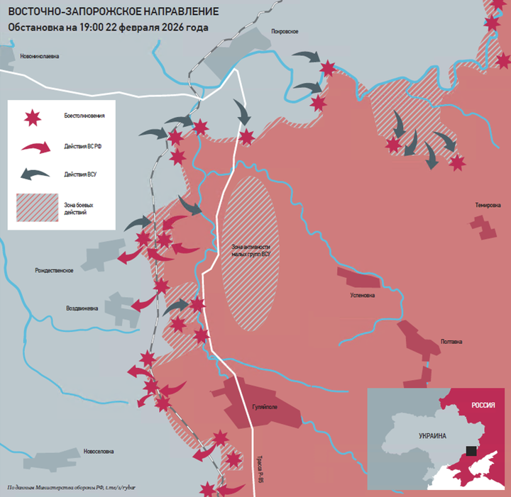 Главные победы армии России в зоне СВО за четыре года: хроника событий, главные бои, освобождение городов